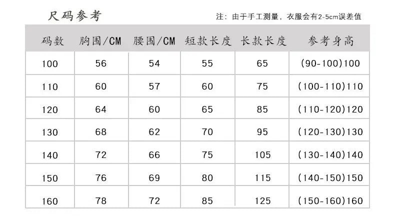 Girls' Costume Party Christmas Long Dresses for Formal Wedding Elegant Ball Gown Children Pink Dress Clothes